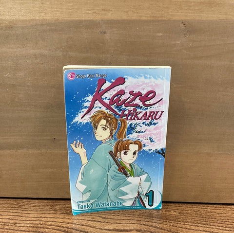 Kaze Hikaru Vol 1