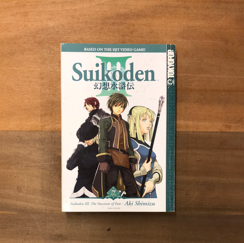 Suikoden III Vol 7