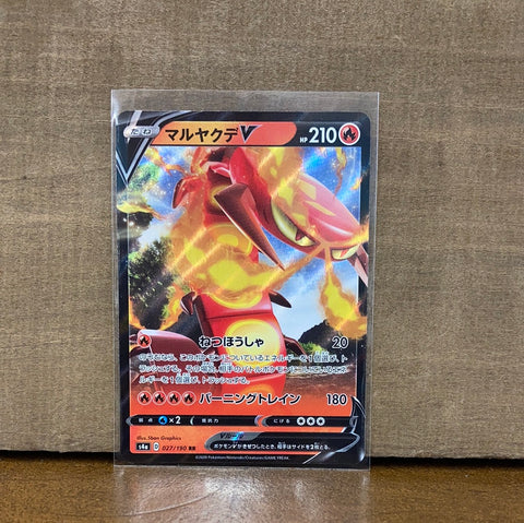 Centiskorch V(Japanese)