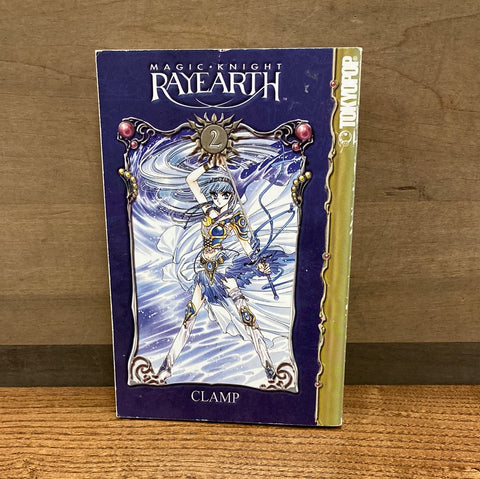 Magic Knight Rayearth: Clamp Vol 2