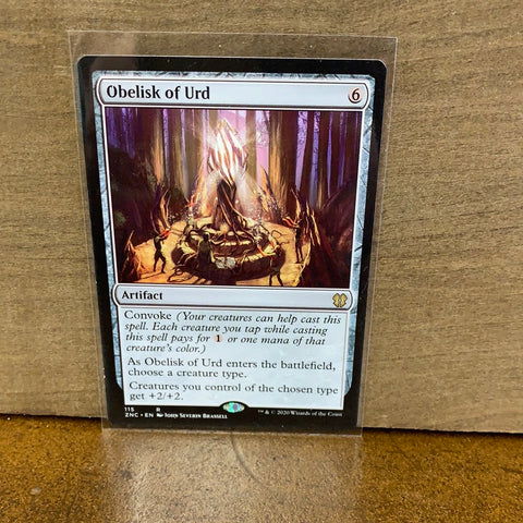Obelisk of Urd