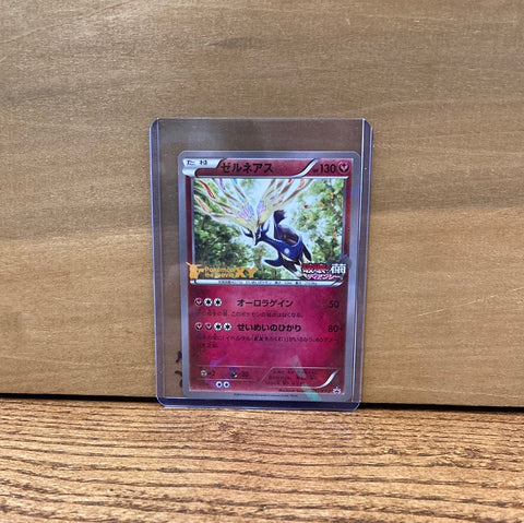 Xerneas(Cracked Ice Foil)