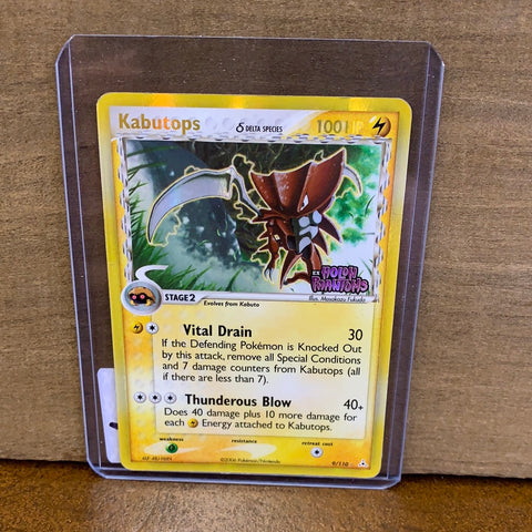 Kabutops(Foil)