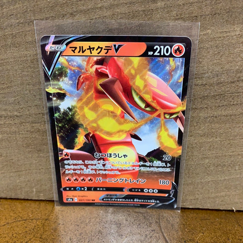 Centiskorch V(Japanese)